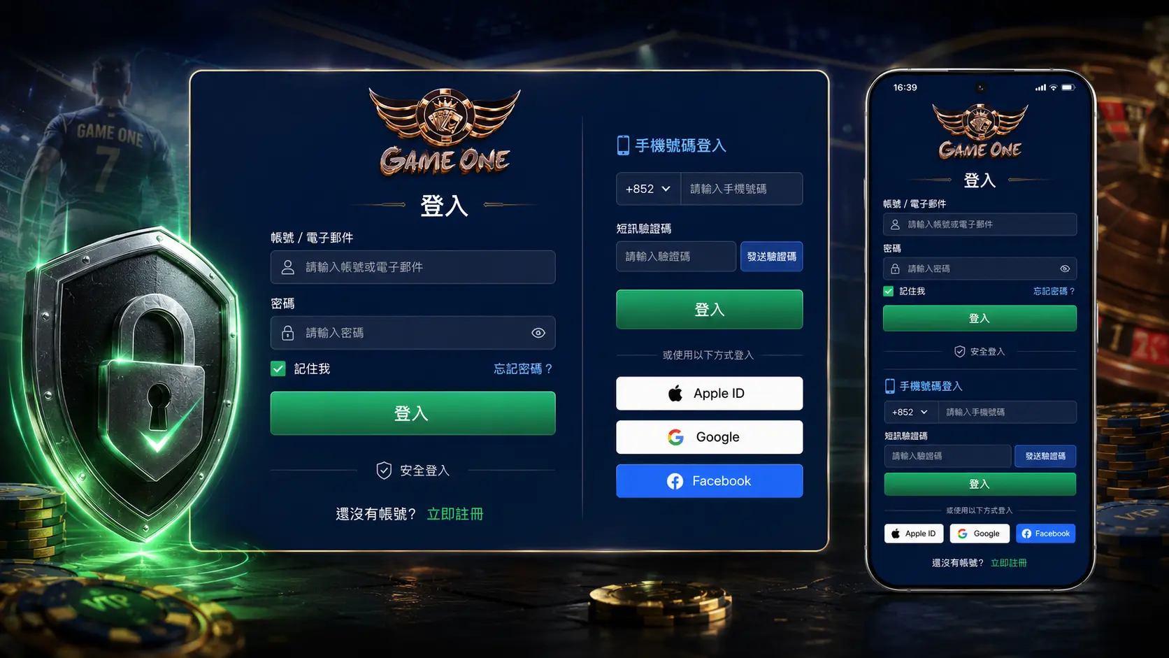 24小時全時支援