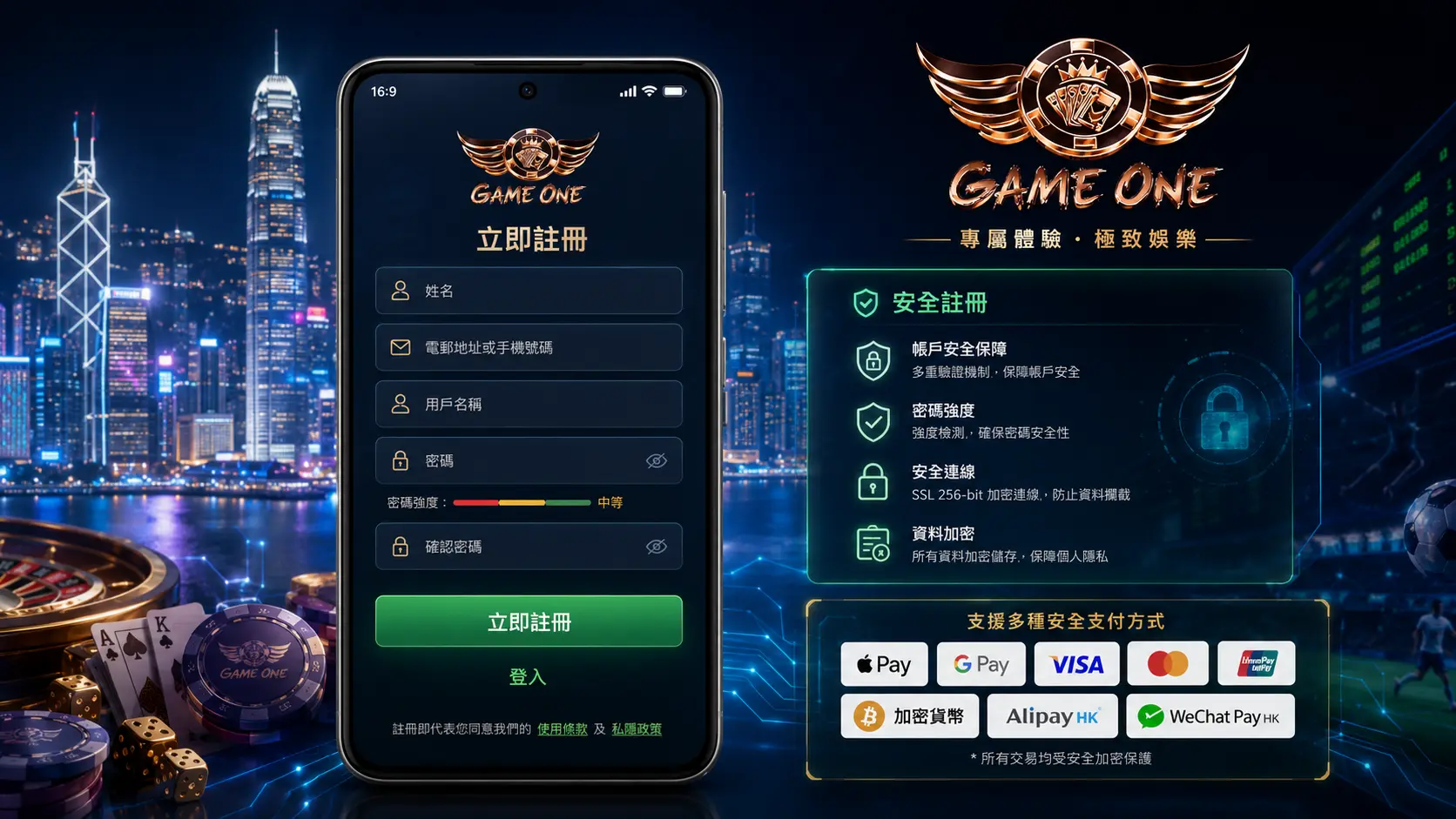 私人保密