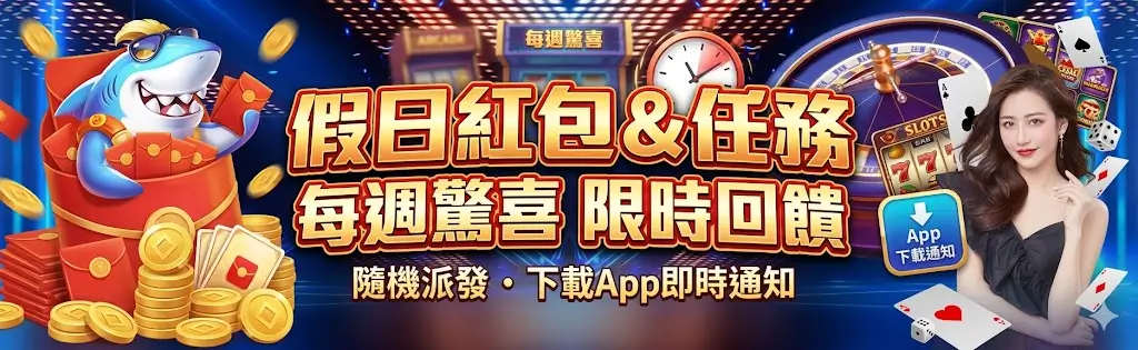 假日加倍