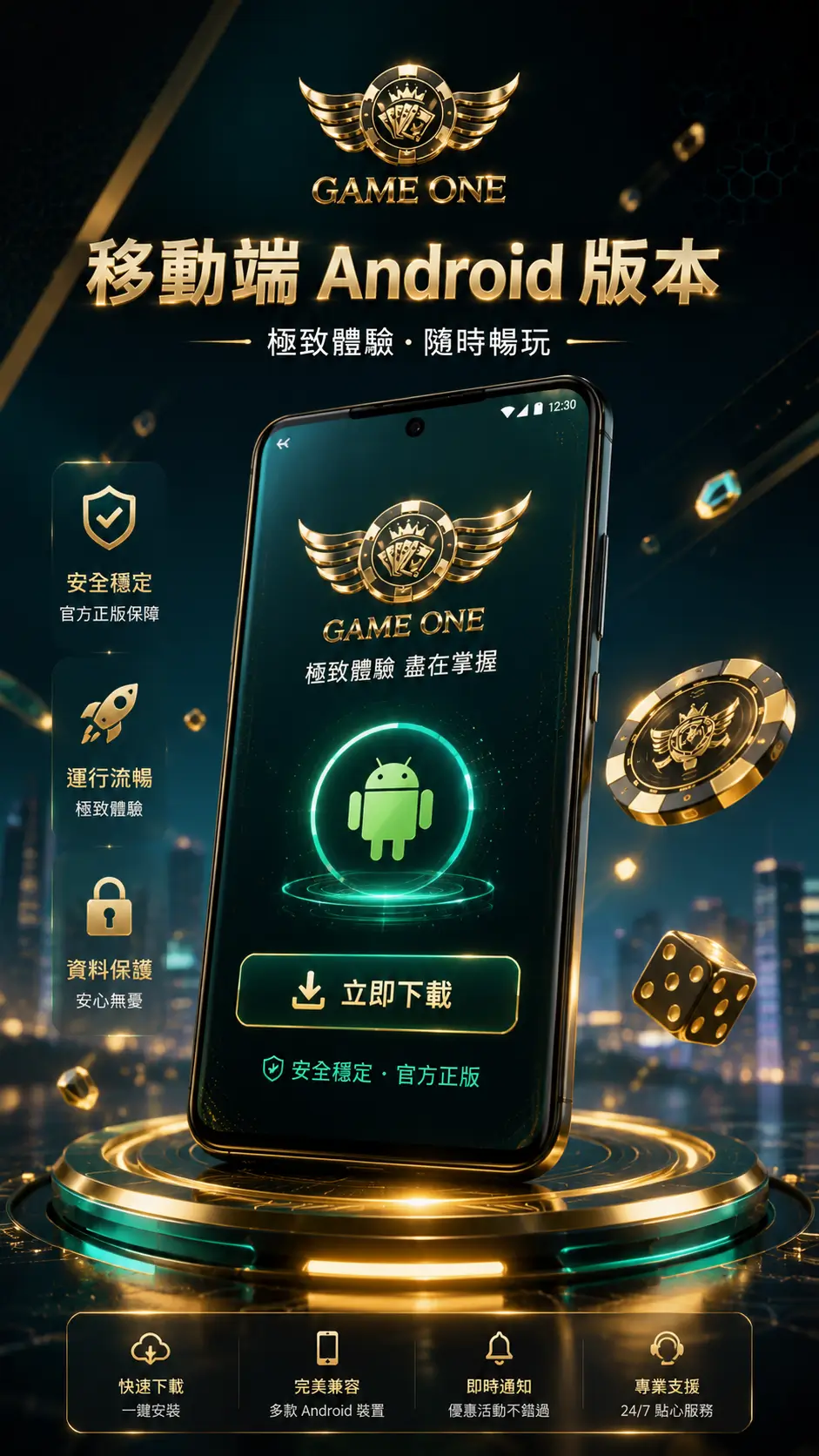 用手機入場嘅兩種方式