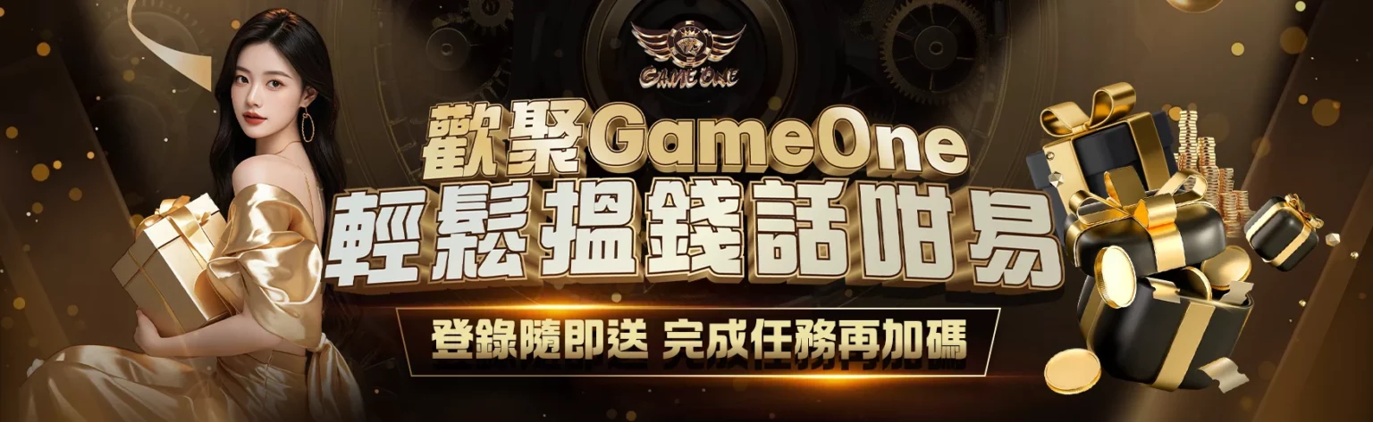 每日加碼 15-20%